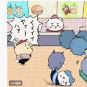 しん 今日は、朝から🖐️ 新妻物語