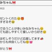 ヒメ日記 2025/12/21 07:28 投稿 しん 新妻物語