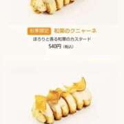 ヒメ日記 2025/12/21 08:48 投稿 しん 新妻物語