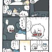 ヒメ日記 2025/12/21 19:48 投稿 しん 新妻物語