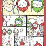 ヒメ日記 2025/12/25 07:58 投稿 しん 新妻物語