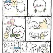 ヒメ日記 2026/01/04 07:58 投稿 しん 新妻物語