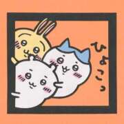 ヒメ日記 2026/01/07 08:08 投稿 しん 新妻物語