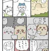 ヒメ日記 2026/01/16 07:58 投稿 しん 新妻物語