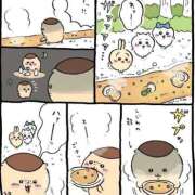 ヒメ日記 2026/02/14 09:48 投稿 しん 新妻物語