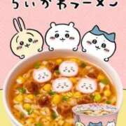 ヒメ日記 2026/02/22 07:18 投稿 しん 新妻物語