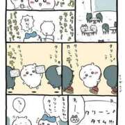 ヒメ日記 2026/02/22 10:18 投稿 しん 新妻物語