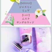 ヒメ日記 2026/02/28 10:48 投稿 しん 新妻物語