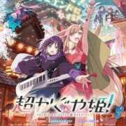 ヒメ日記 2026/03/19 08:48 投稿 しん 新妻物語