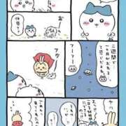 ヒメ日記 2026/03/21 07:38 投稿 しん 新妻物語