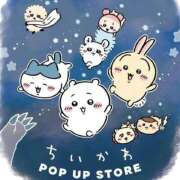 ヒメ日記 2026/04/04 07:58 投稿 しん 新妻物語