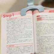 ヒメ日記 2026/04/07 07:58 投稿 しん 新妻物語