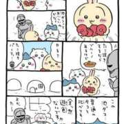 ヒメ日記 2026/04/09 07:08 投稿 しん 新妻物語