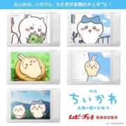 ヒメ日記 2026/04/14 06:28 投稿 しん 新妻物語