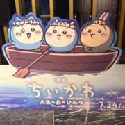 ヒメ日記 2026/04/14 07:08 投稿 しん 新妻物語