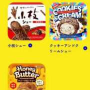 ヒメ日記 2026/04/19 08:38 投稿 しん 新妻物語