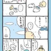 ヒメ日記 2026/04/19 09:08 投稿 しん 新妻物語