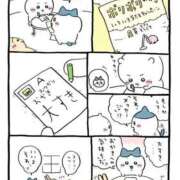 ヒメ日記 2026/07/28 06:08 投稿 しん 新妻物語