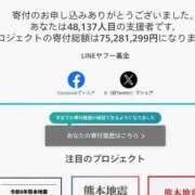 ヒメ日記 2026/07/30 08:48 投稿 しん 新妻物語