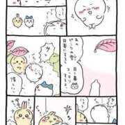 ヒメ日記 2026/08/01 05:58 投稿 しん 新妻物語