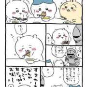 ヒメ日記 2026/08/02 06:28 投稿 しん 新妻物語