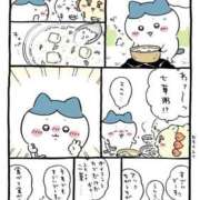 ヒメ日記 2026/08/04 06:18 投稿 しん 新妻物語