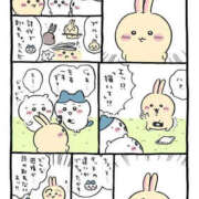 ヒメ日記 2026/10/22 21:58 投稿 しん 新妻物語