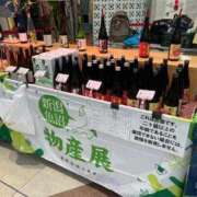 ヒメ日記 2025/04/30 15:56 投稿 ふうか 横浜人妻花壇本店