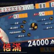 ヒメ日記 2025/05/08 07:50 投稿 ふうか 横浜人妻花壇本店