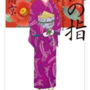 ヒメ日記 2025/05/09 16:33 投稿 ふうか 横浜人妻花壇本店