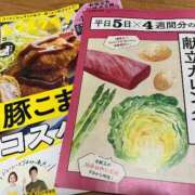 ヒメ日記 2025/05/13 21:27 投稿 ふうか 横浜人妻花壇本店