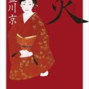 ヒメ日記 2025/05/20 10:20 投稿 ふうか 横浜人妻花壇本店