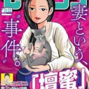 ヒメ日記 2025/05/23 16:02 投稿 ふうか 横浜人妻花壇本店