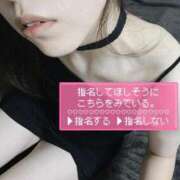 ヒメ日記 2025/07/20 09:29 投稿 ふうか 横浜人妻花壇本店