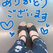 ヒメ日記 2025/08/19 13:20 投稿 ふうか 横浜人妻花壇本店