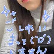 ヒメ日記 2025/11/18 10:21 投稿 ふうか 横浜人妻花壇本店