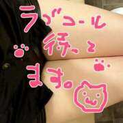 ヒメ日記 2025/11/24 09:32 投稿 ふうか 横浜人妻花壇本店