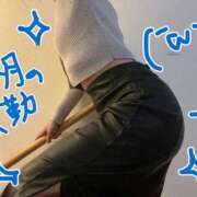 ヒメ日記 2026/01/14 22:18 投稿 ふうか 横浜人妻花壇本店