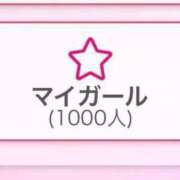 ここあ 1000人のお兄様達ありがとう🫶🫶 ごほうびSPA池袋店
