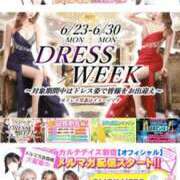 ヒメ日記 2025/06/17 10:28 投稿 えり カルテDayShift（新宿）