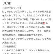きら ✨初口コミ✨ リアル 日本橋店