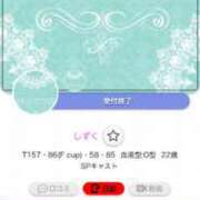 ヒメ日記 2025/05/03 16:19 投稿 しずく フォーチュン