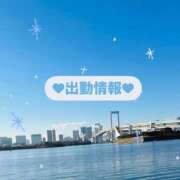 ヒメ日記 2025/04/26 13:02 投稿 くるみ 君とふわふわプリンセスin立川