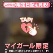 ヒメ日記 2025/10/05 19:46 投稿 サツキ ラブコレクション