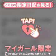 ヒメ日記 2025/10/24 12:16 投稿 サツキ ラブコレクション