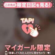 ヒメ日記 2025/10/30 18:16 投稿 サツキ ラブコレクション