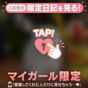 ヒメ日記 2025/10/31 21:16 投稿 サツキ ラブコレクション