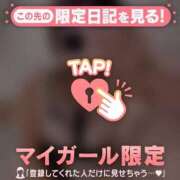 ヒメ日記 2025/11/03 18:16 投稿 サツキ ラブコレクション