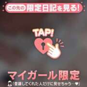 ヒメ日記 2025/11/04 21:01 投稿 サツキ ラブコレクション