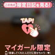 ヒメ日記 2025/11/05 21:16 投稿 サツキ ラブコレクション